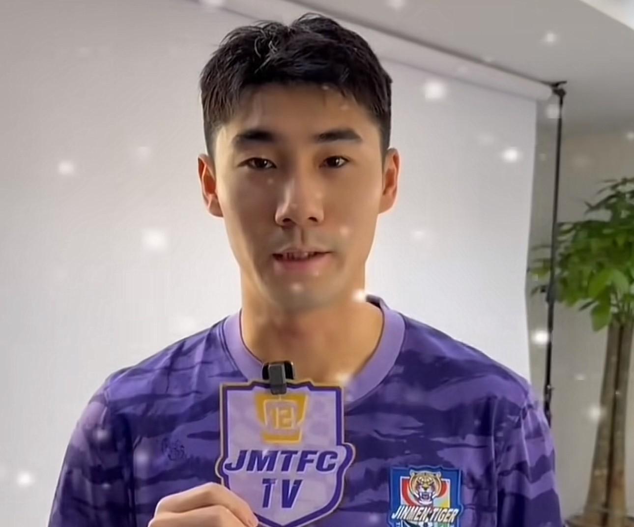 b体育-季胜攀：于根伟年轻时穿20号，希望我的表现不会辜负这个号码